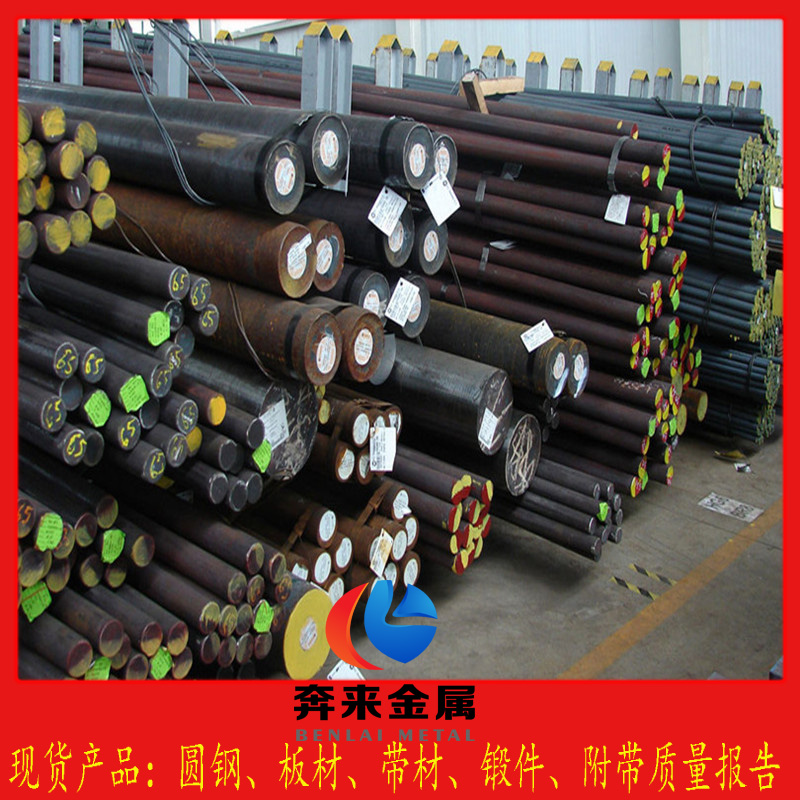 42CrMoS4+QT（1.7227）鋼42CrMoS4V材料性能，成分，硬度